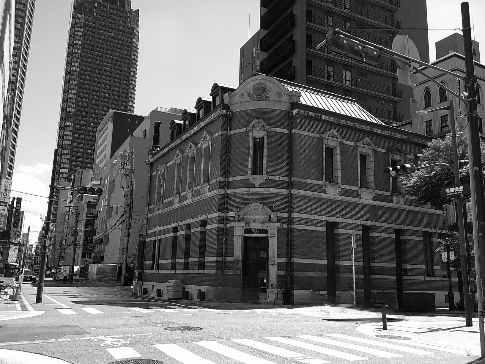 a rust-colored building