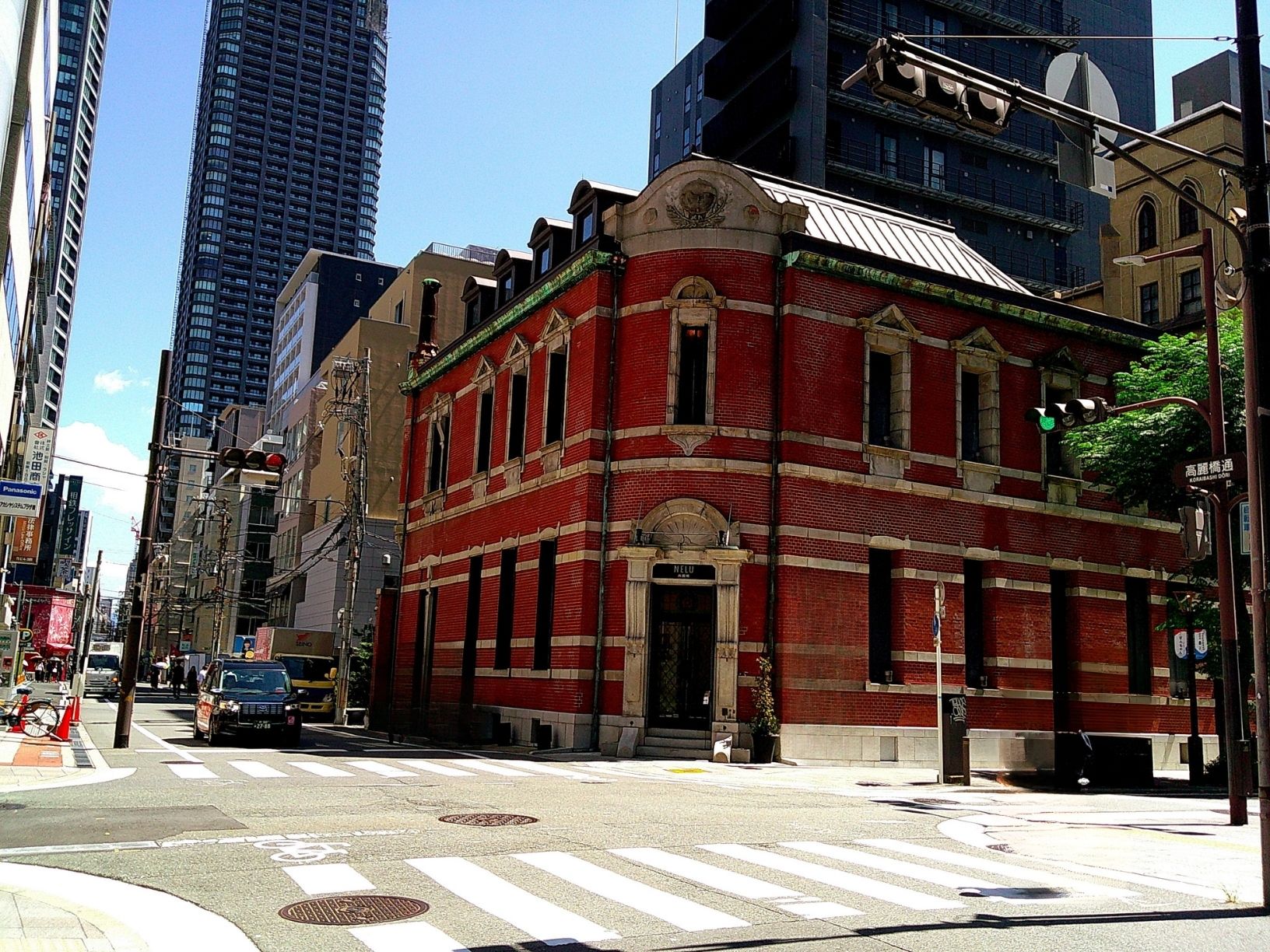 a rust-colored building