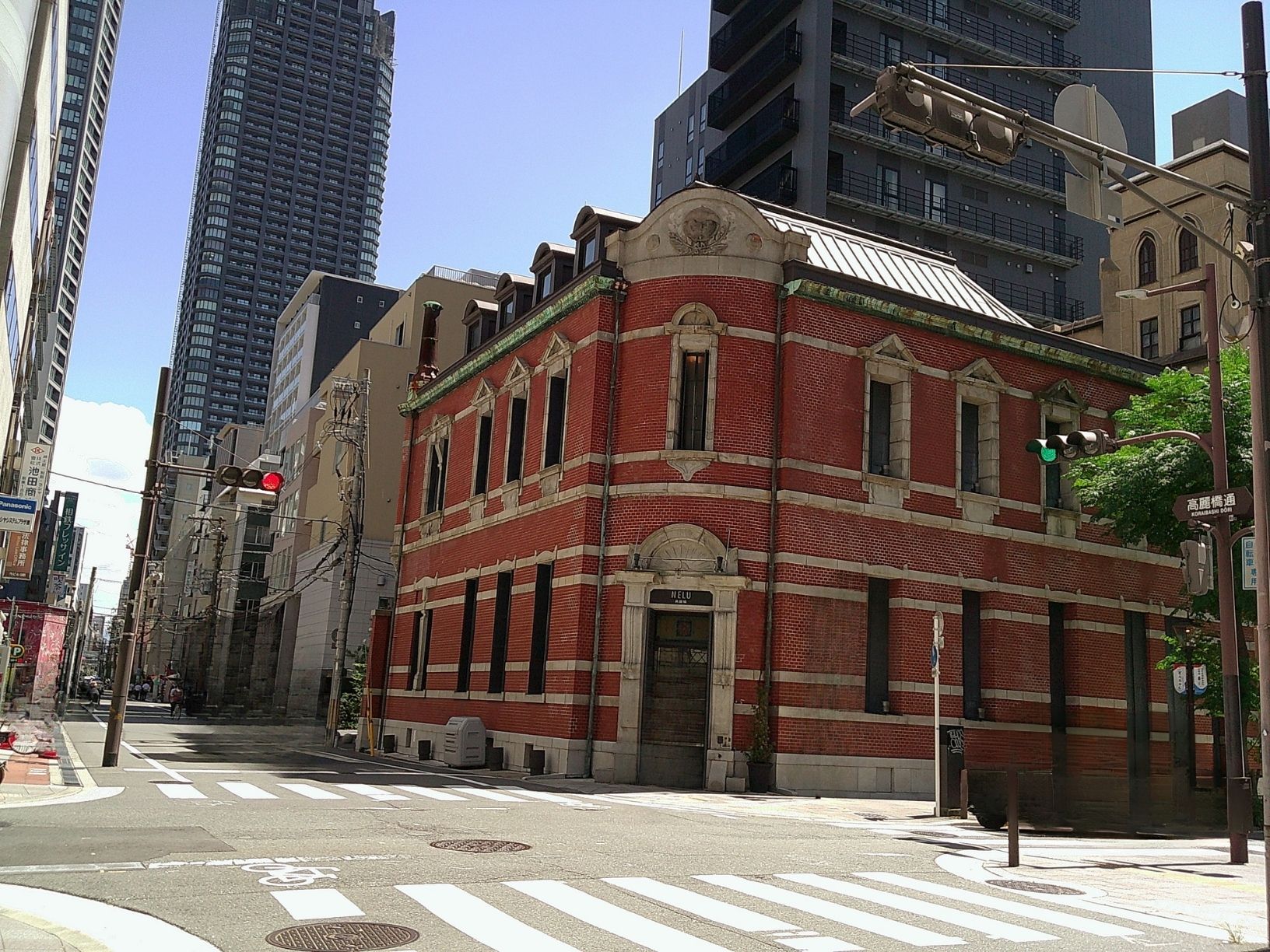 a rust-colored building