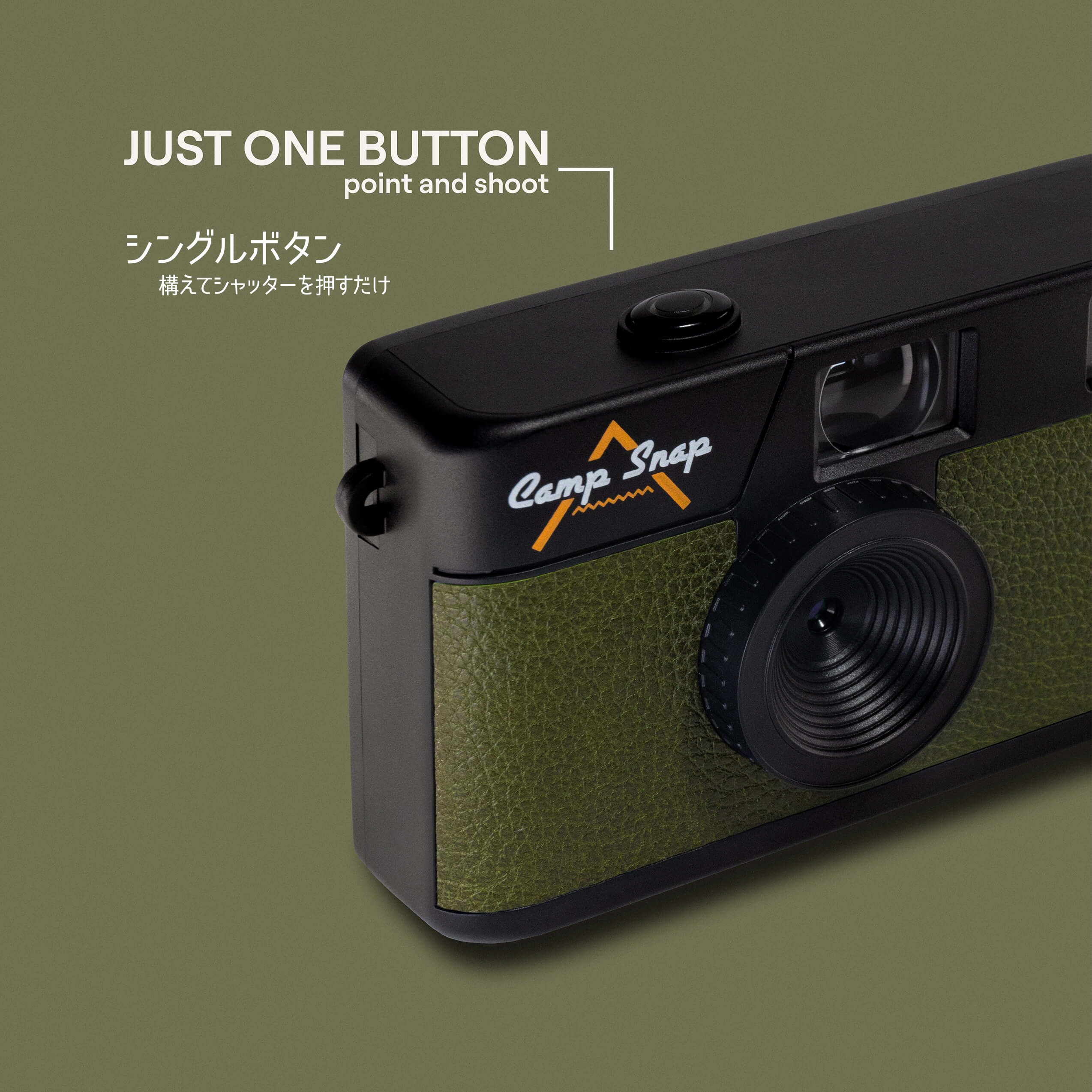 キャンプスナップ | Camp Snap Japan